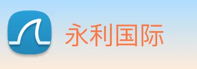 永利国际 logo